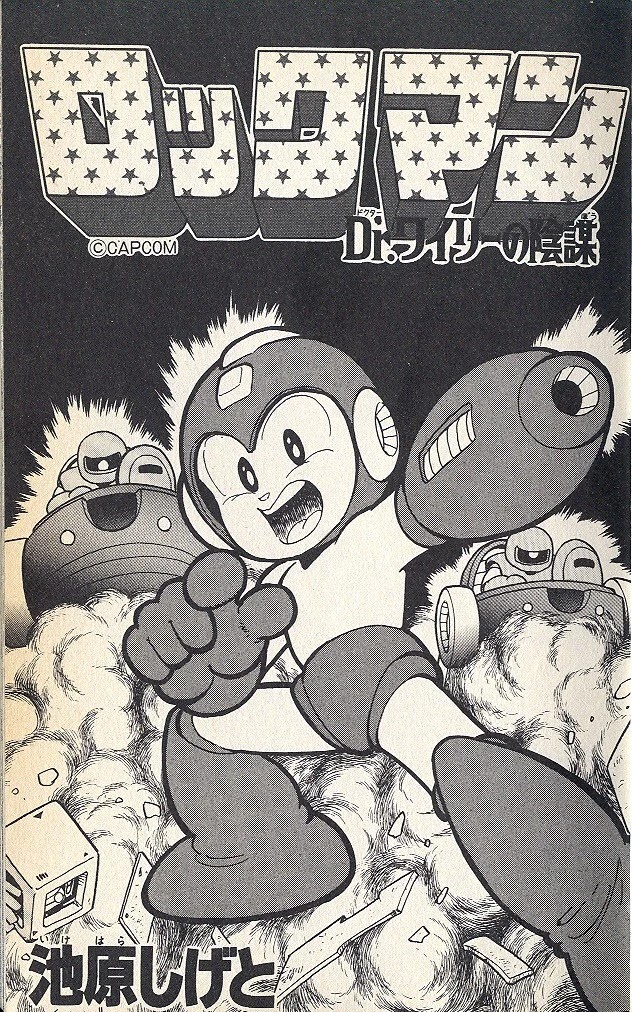 Rockman Dr Wily's Revenge Chapter 1 page 4 - Chapter 1: Taking the Metal Blade