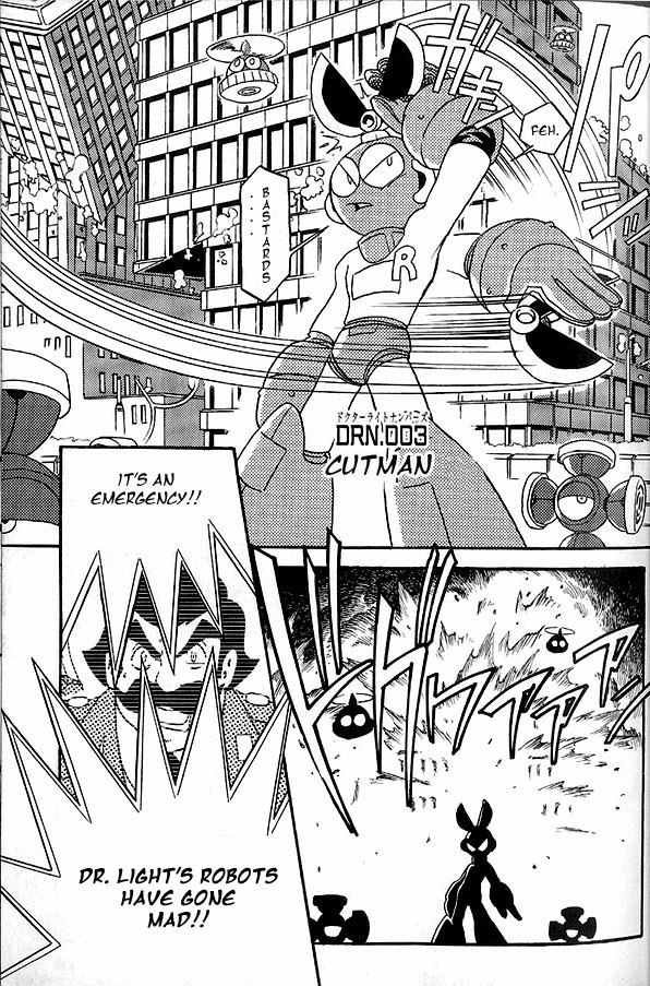 Rockman Megamix Chapter 1 page 14 - Chapter 1: Rockman's Birth