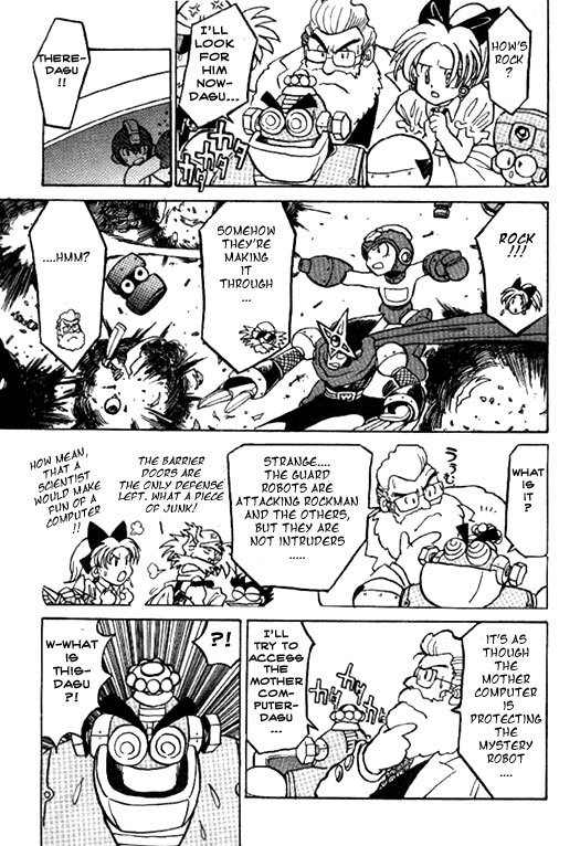 Rockman Megamix Chapter 3 page 23 - Chapter 3: Metal Heart