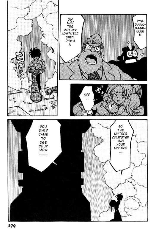 Rockman Megamix Chapter 3 page 39 - Chapter 3: Metal Heart