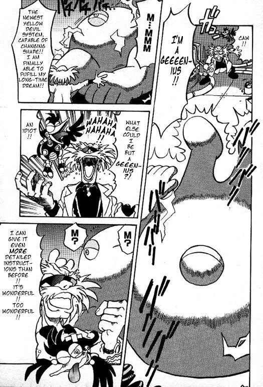 Rockman Megamix Chapter 3 page 5 - Chapter 3: Metal Heart
