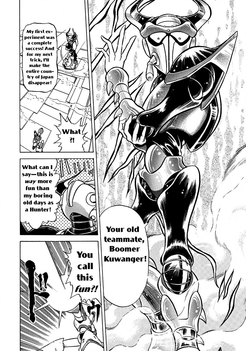 Rockman X Chapter 11 page 18 - Chapter 11: Babel