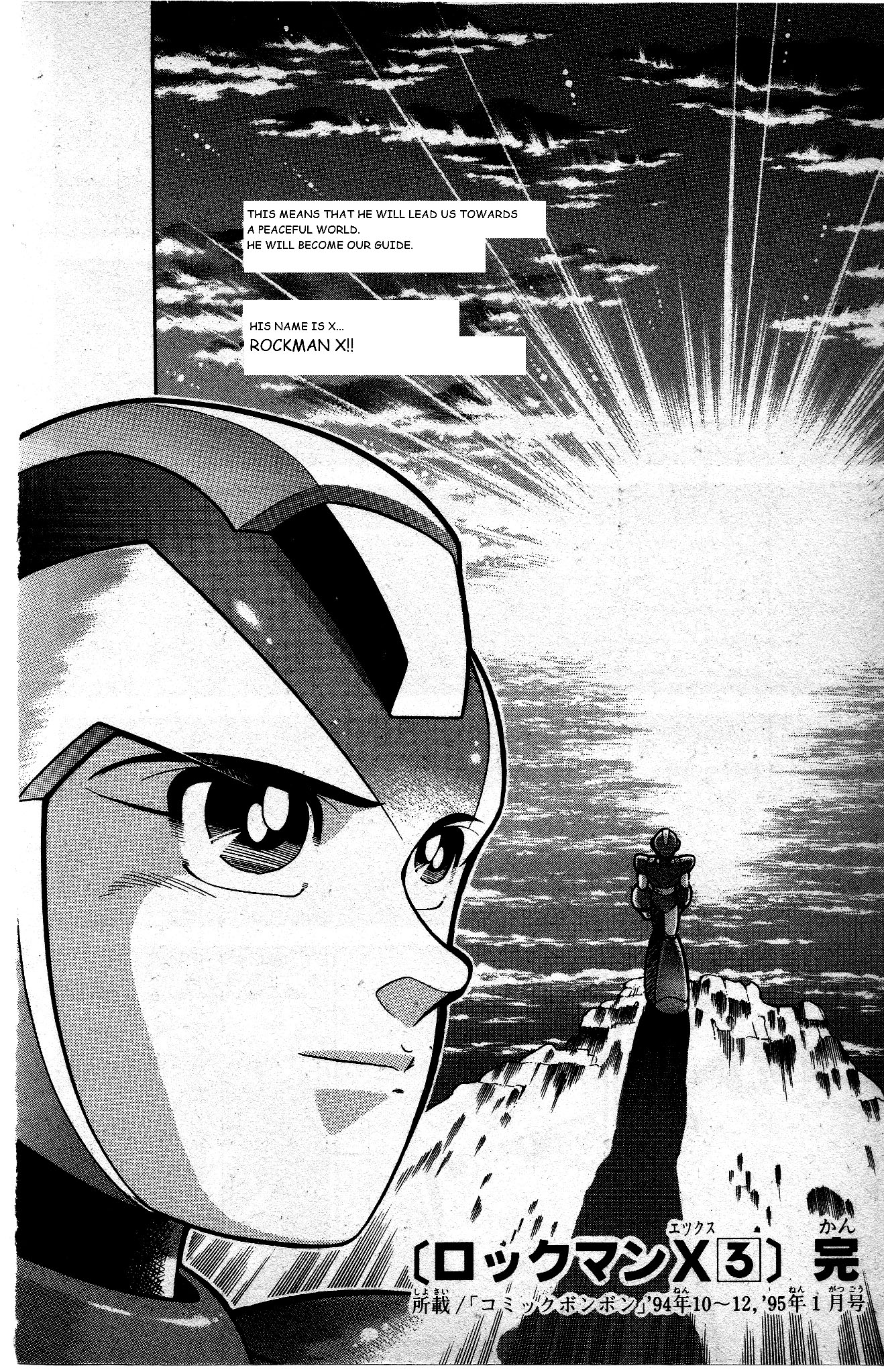 Rockman X Chapter 13 page 59 - Chapter 13: Victory [END]