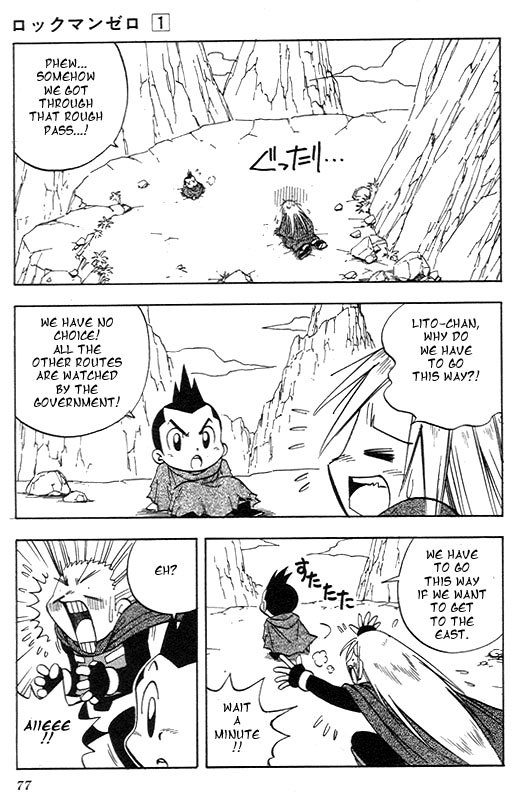 Rockman Zero Chapter 1.3 page 3 - Vol.1 Chapter 3: Coward Zero, Do Your Best!