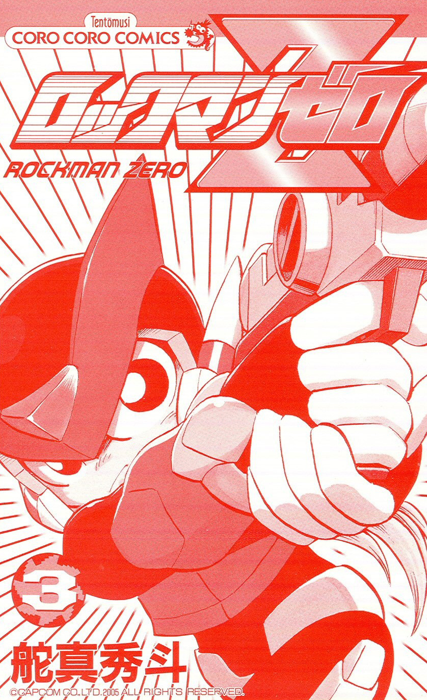 Rockman Zero Chapter 3.1 page 3 - Vol.3 Chapter 1: Omega, In Serious Mode!?