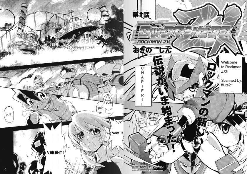 Rockman ZX Chapter 1.1 page 4 - Vol.01 Chapter 1
