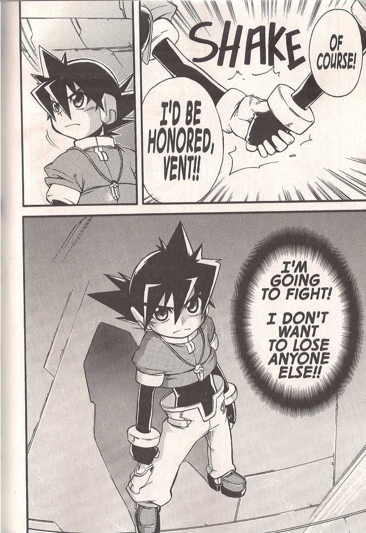 Rockman ZX Chapter 1.4 page 13 - Vol.01 Chapter 4 : The Miraculous Double MegaMerge