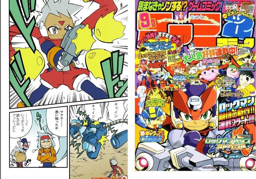 Rockman ZX Chapter 2.7 page 28 - Vol.2 Chapter 7 : Final Chapter - The Light of Courage