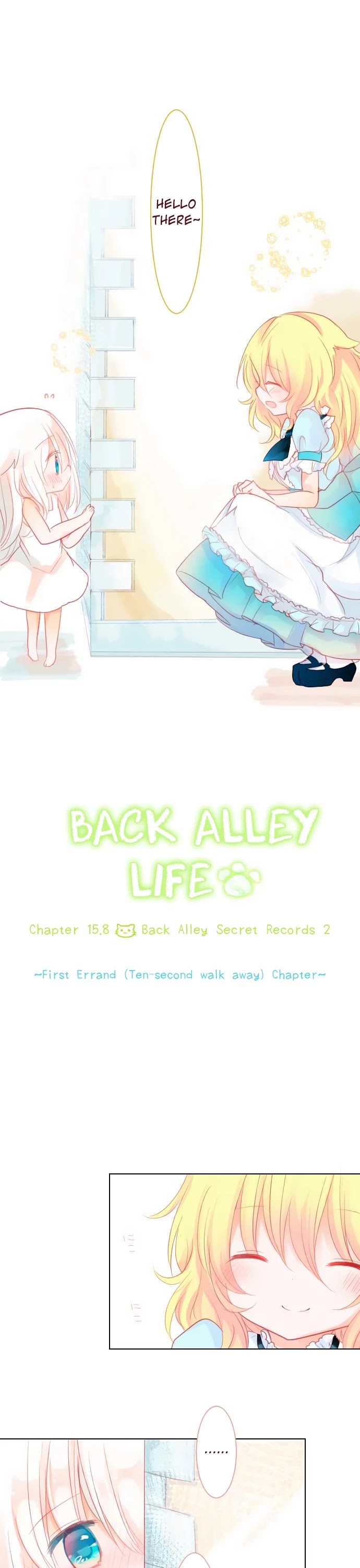 Rodiura Kurashi Chapter 15.8 page 6 - Chapter 15.8: Back Alley Secret Records 2