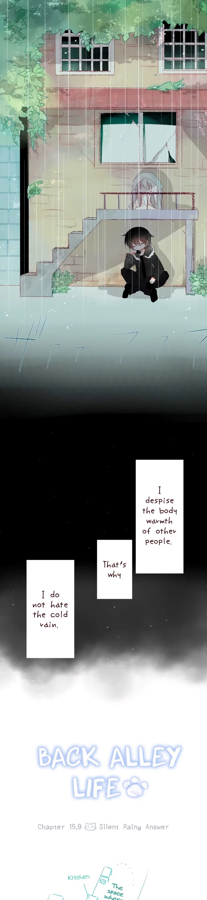 Rodiura Kurashi Chapter 15.9 page 6 - Chapter 15.9: Silent Rainy Answer