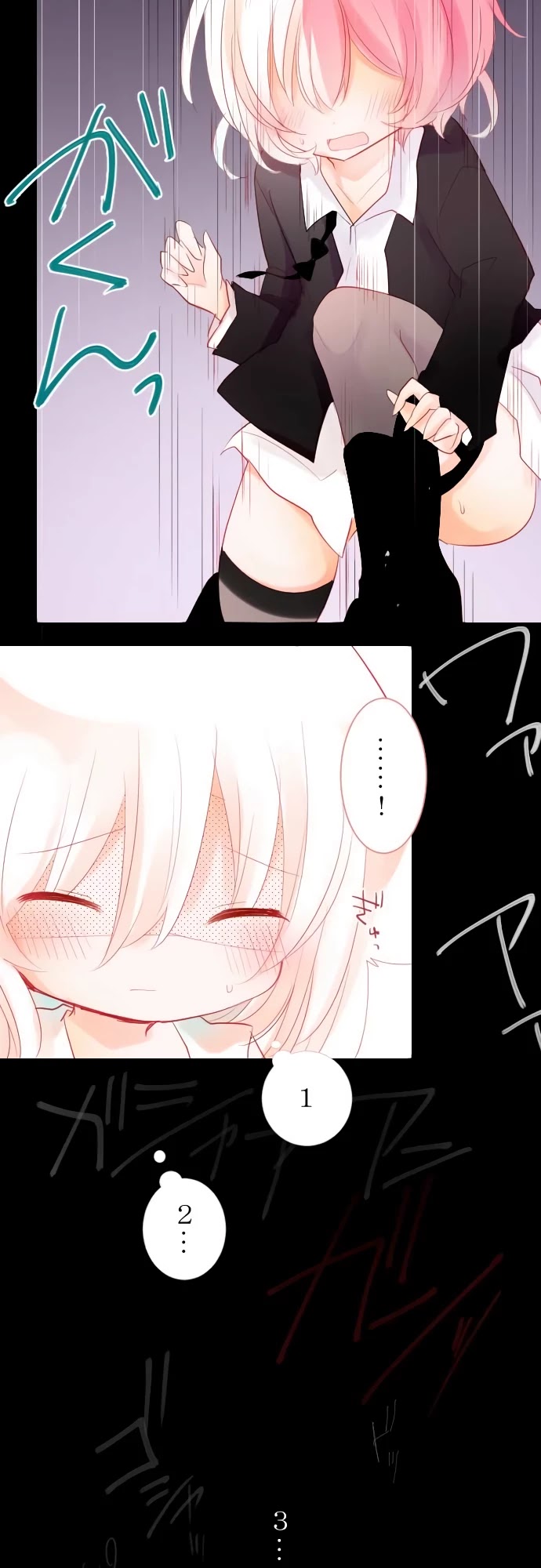 Rodiura Kurashi Chapter 9 page 4 - Chapter 9: Today Again by Your Side