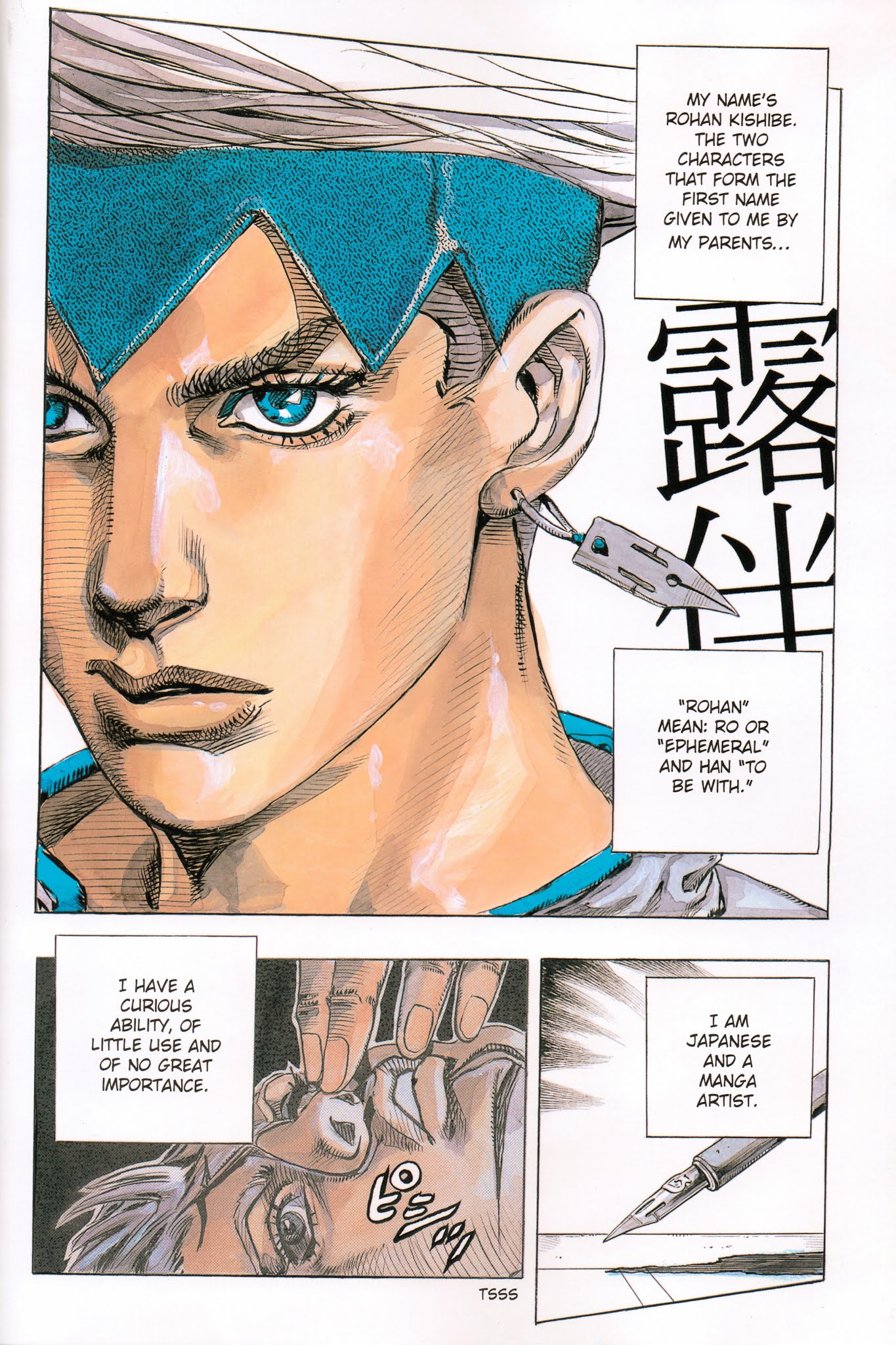 Rohan at the Louvre Chapter 1 page 1 - Chapter 1 : Rohan at the Louvre