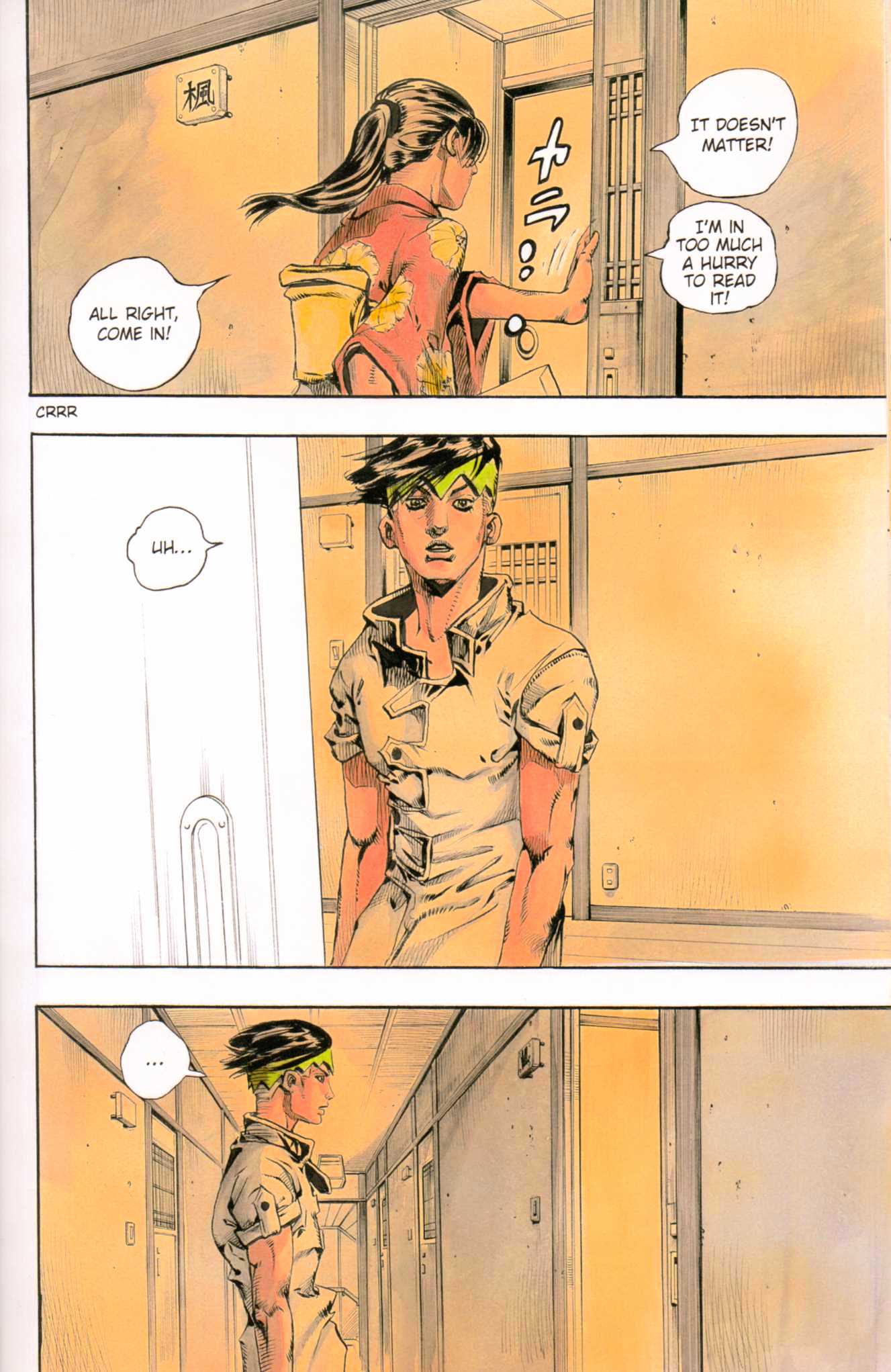 Rohan at the Louvre Chapter 1 page 21 - Chapter 1 : Rohan at the Louvre