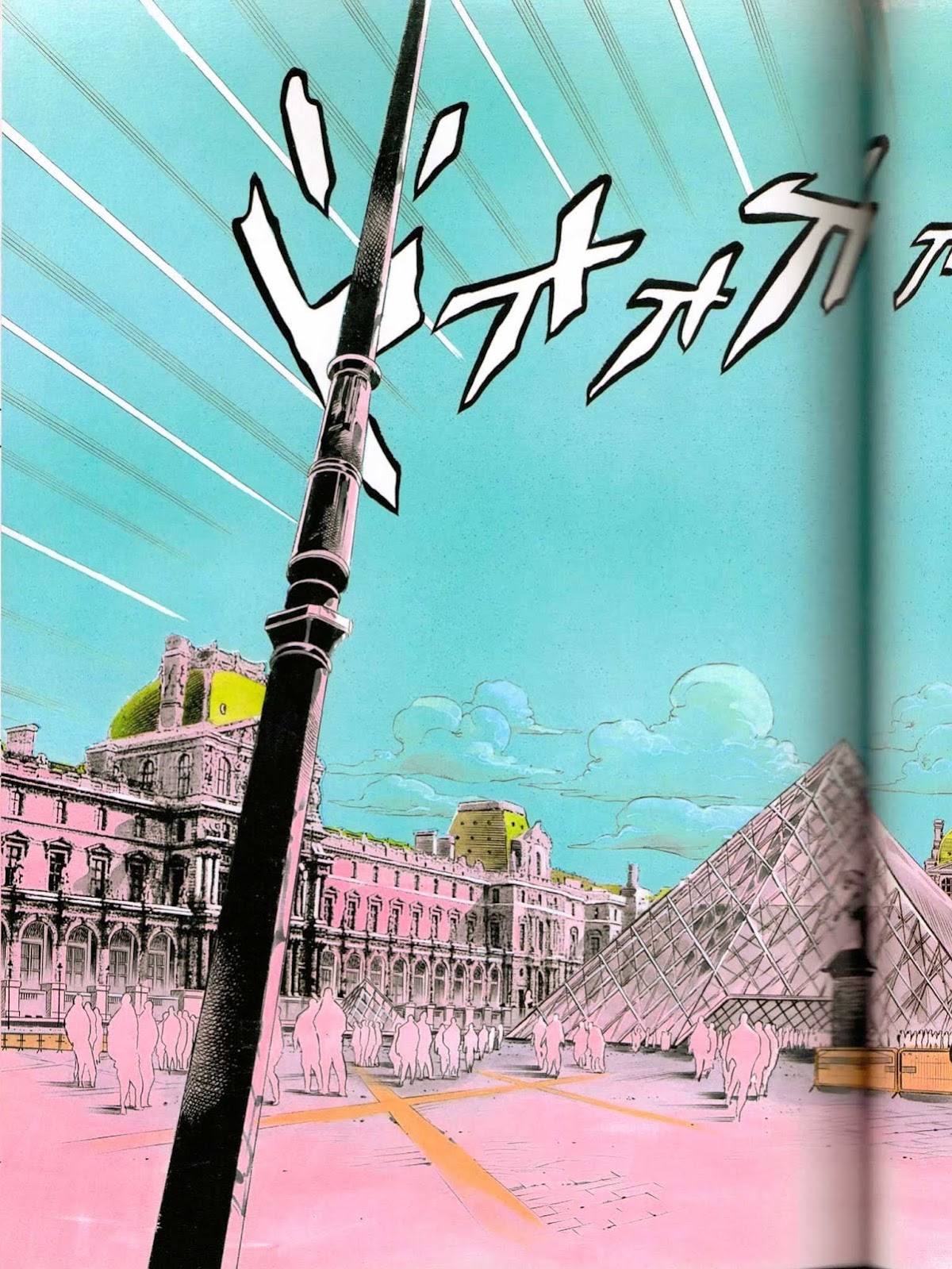 Rohan at the Louvre Chapter 1 page 46 - Chapter 1 : Rohan at the Louvre