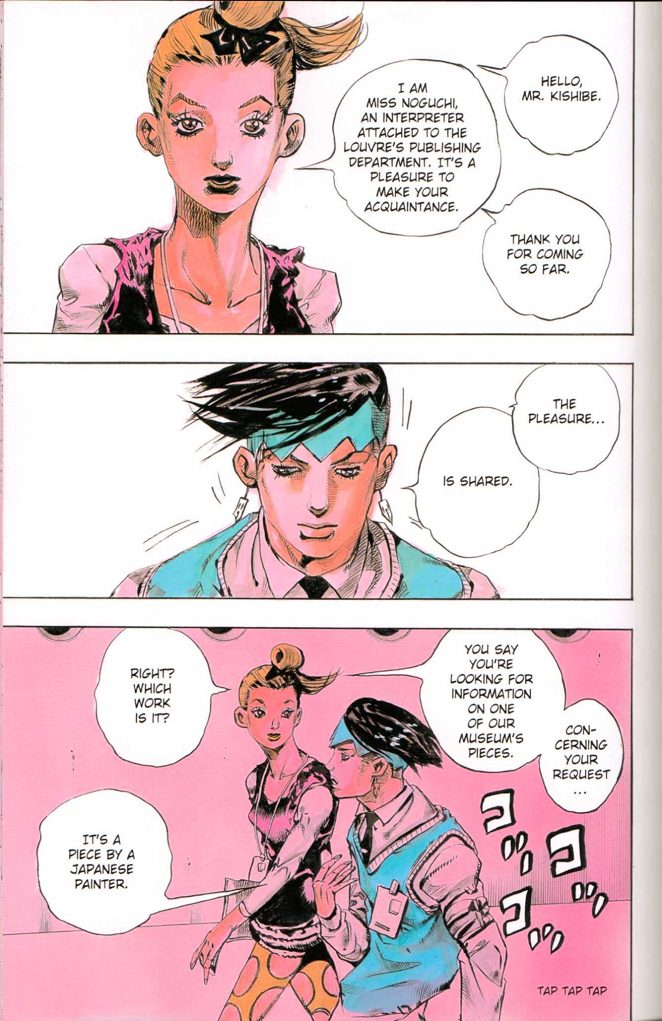 Rohan at the Louvre Chapter 1 page 48 - Chapter 1 : Rohan at the Louvre