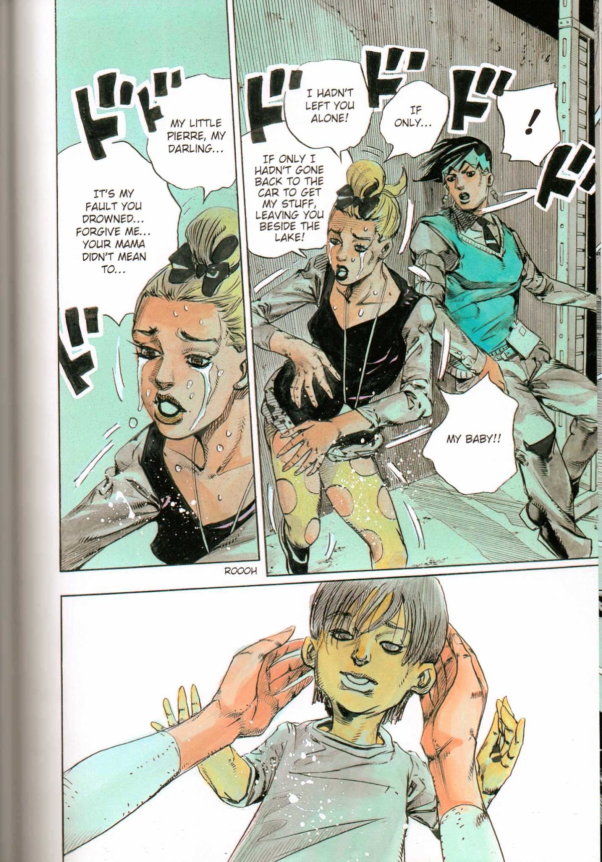 Rohan at the Louvre Chapter 1 page 93 - Chapter 1 : Rohan at the Louvre