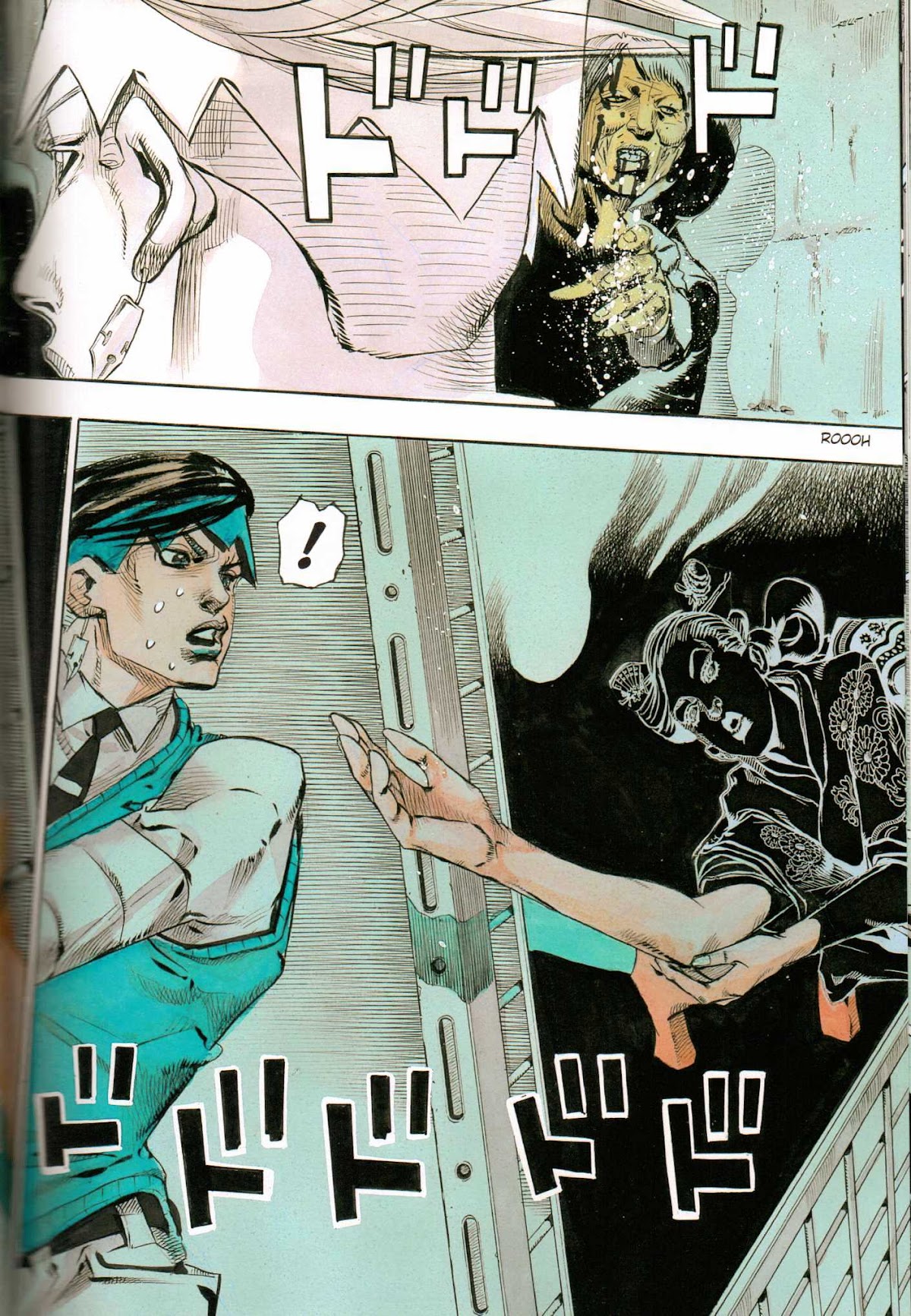 Rohan at the Louvre Chapter 1 page 97 - Chapter 1 : Rohan at the Louvre