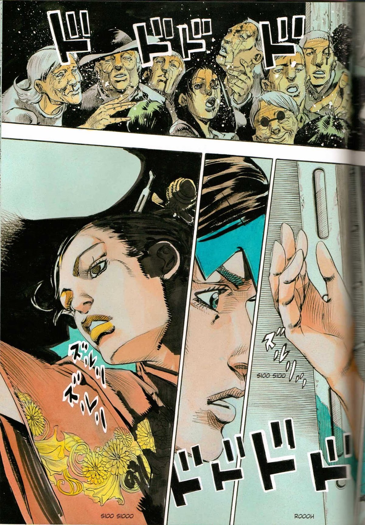 Rohan at the Louvre Chapter 1 page 98 - Chapter 1 : Rohan at the Louvre