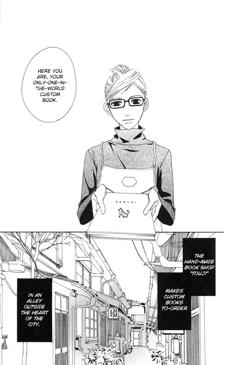 Roji Koibana Chapter 1 page 11 - Chapter 1: Touji