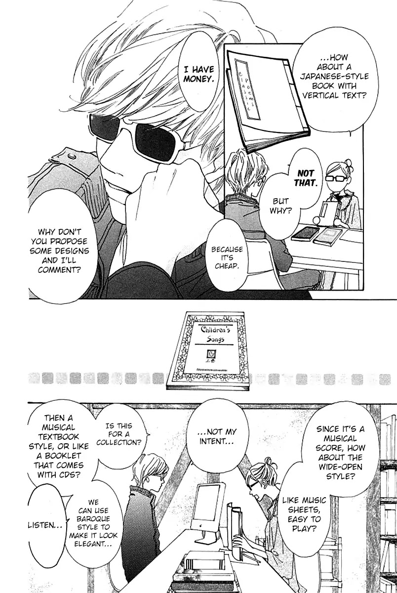 Roji Koibana Chapter 1 page 14 - Chapter 1: Touji