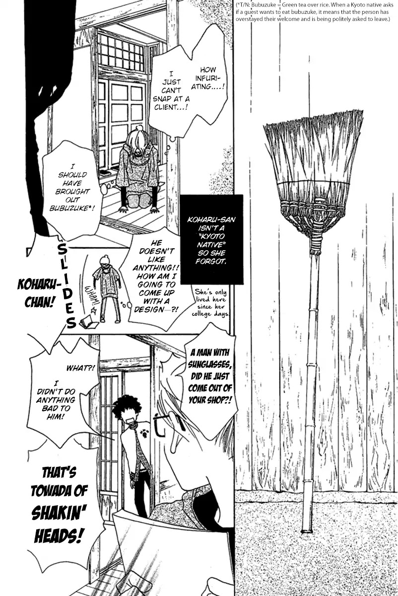 Roji Koibana Chapter 1 page 16 - Chapter 1: Touji
