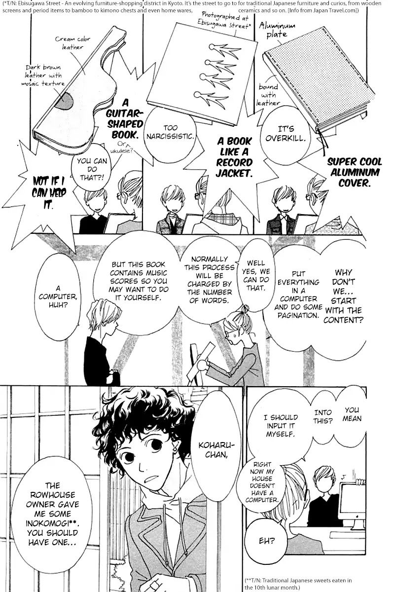 Roji Koibana Chapter 1 page 19 - Chapter 1: Touji