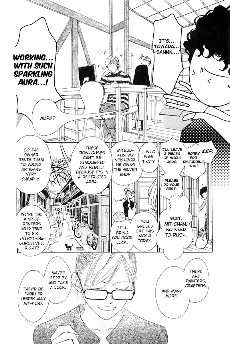 Roji Koibana Chapter 1 page 20 - Chapter 1: Touji