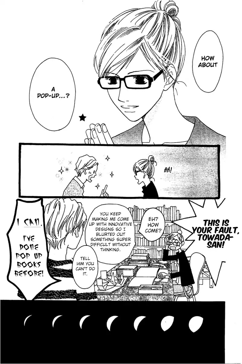 Roji Koibana Chapter 1 page 23 - Chapter 1: Touji