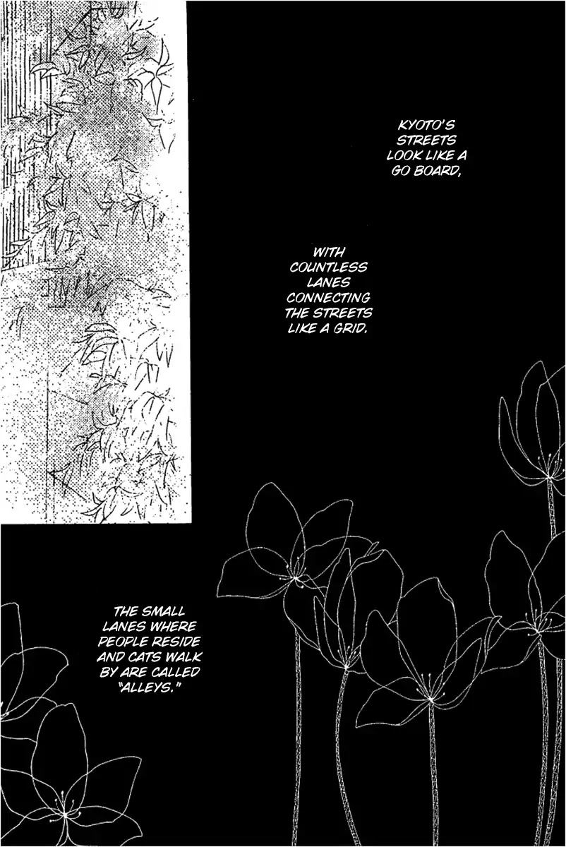 Roji Koibana Chapter 1 page 5 - Chapter 1: Touji
