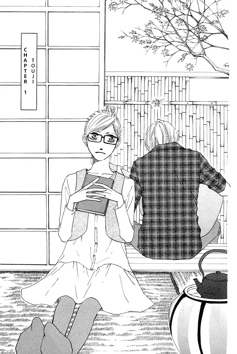 Roji Koibana Chapter 1 page 9 - Chapter 1: Touji