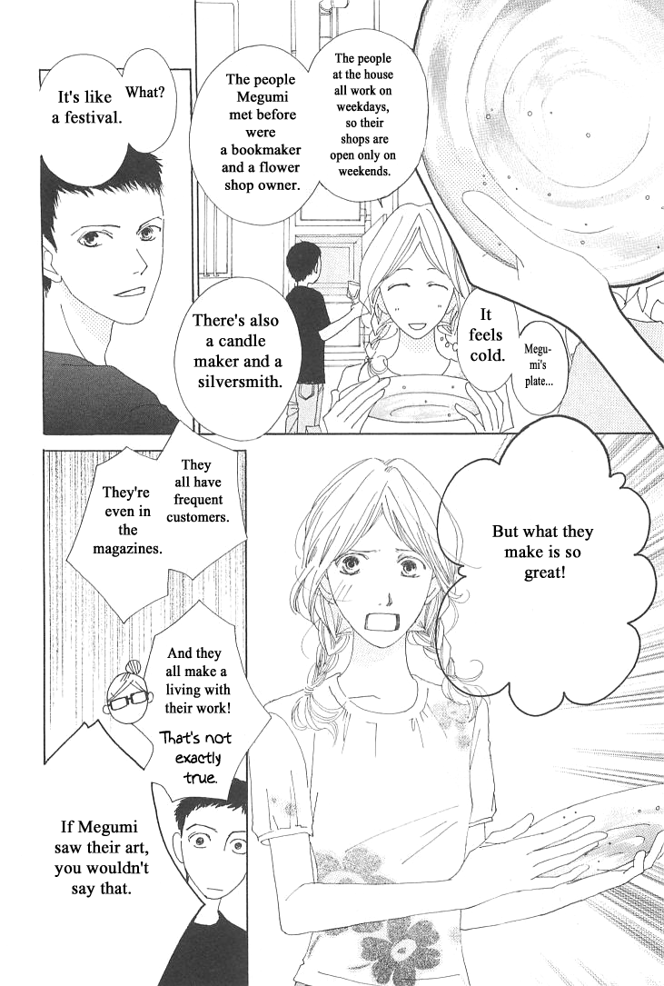 Roji Koibana Chapter 10 page 10 - Chapter 10