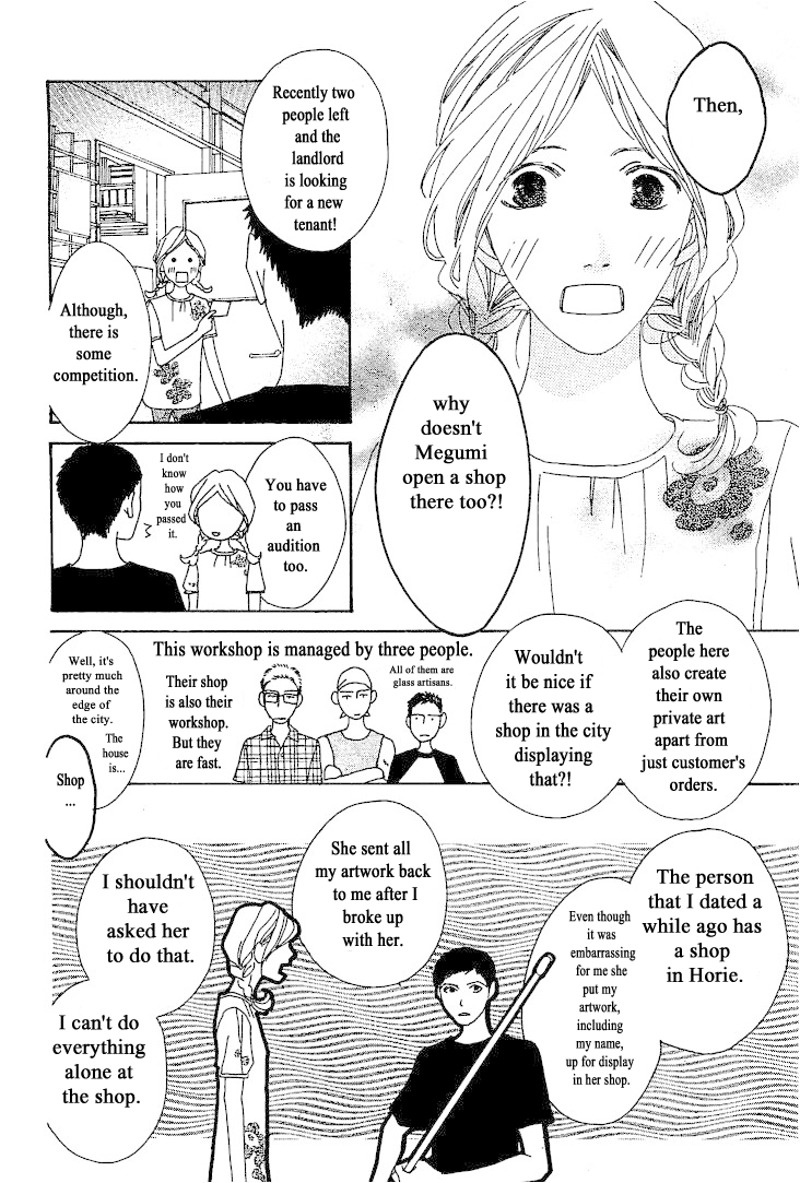 Roji Koibana Chapter 10 page 12 - Chapter 10