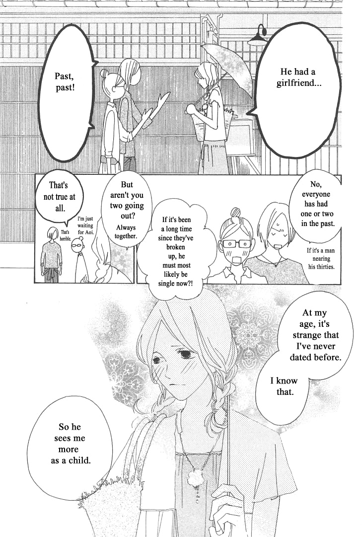 Roji Koibana Chapter 10 page 13 - Chapter 10