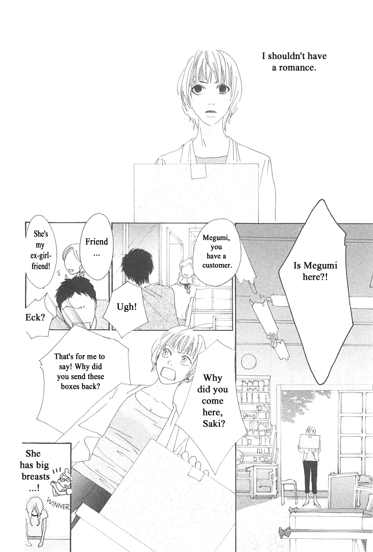 Roji Koibana Chapter 10 page 20 - Chapter 10