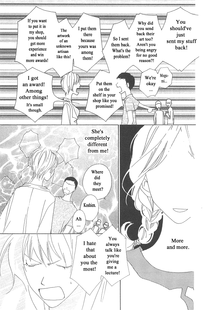 Roji Koibana Chapter 10 page 21 - Chapter 10