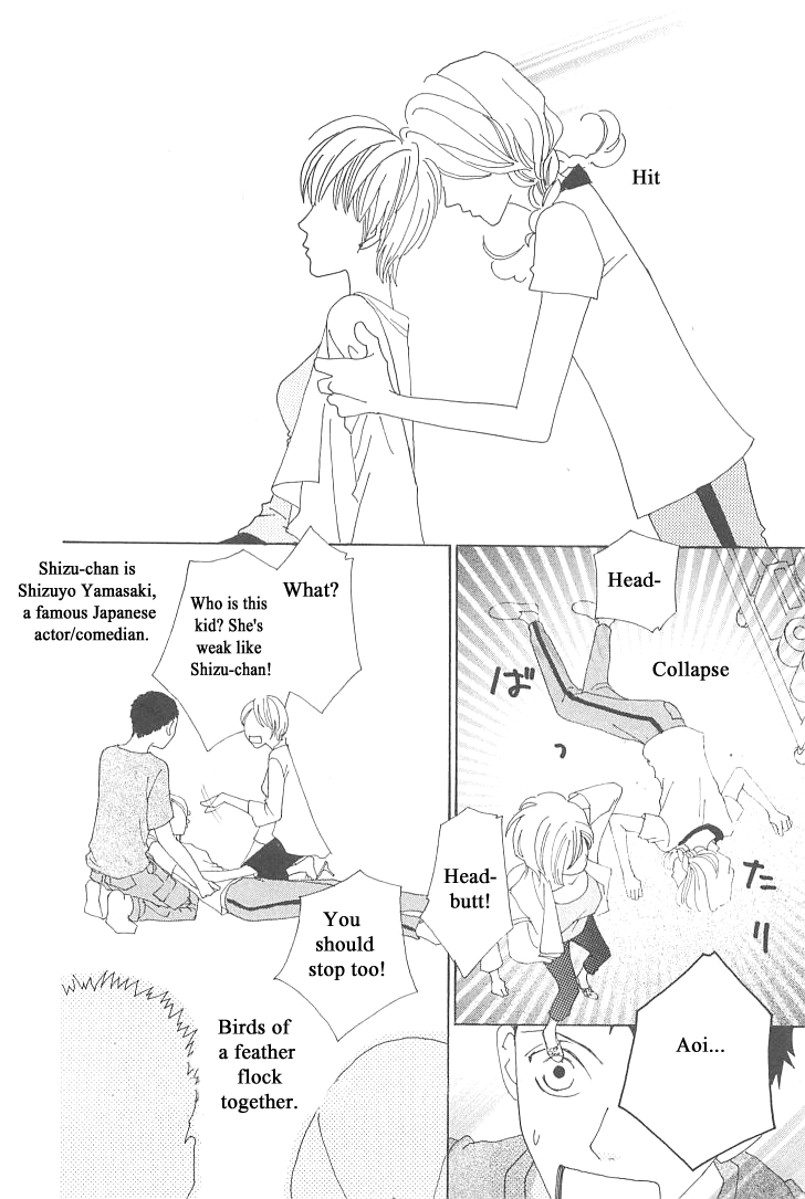 Roji Koibana Chapter 10 page 26 - Chapter 10