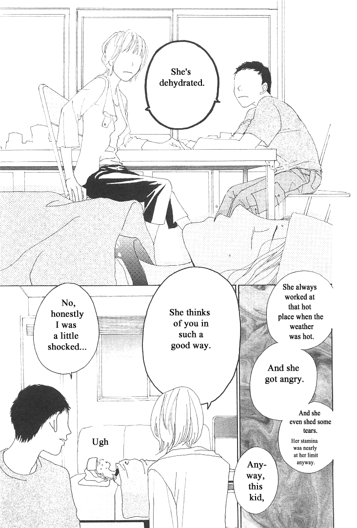Roji Koibana Chapter 10 page 27 - Chapter 10