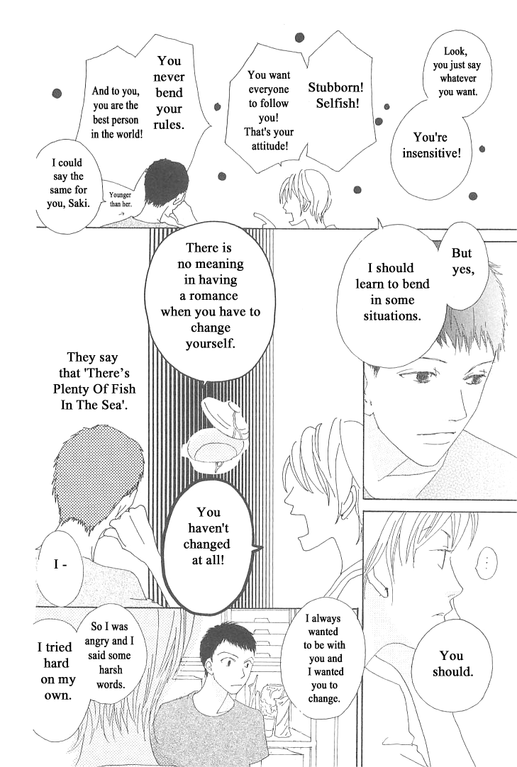Roji Koibana Chapter 10 page 28 - Chapter 10