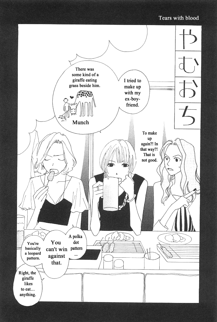 Roji Koibana Chapter 10 page 36 - Chapter 10