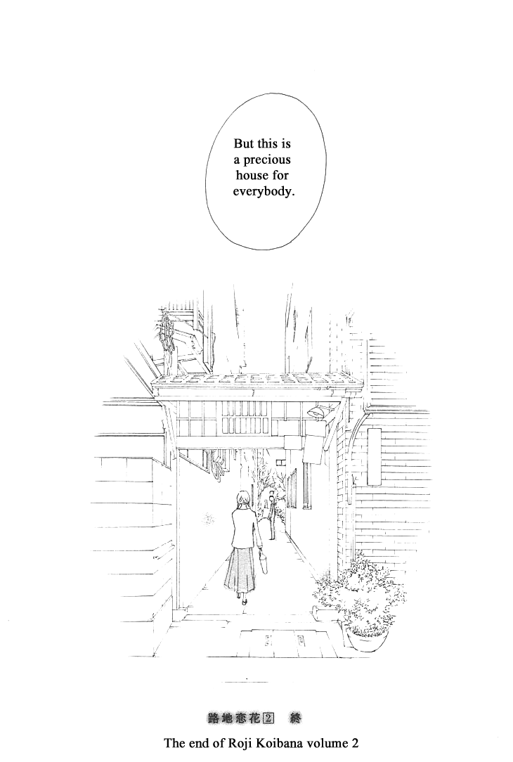Roji Koibana Chapter 10 page 40 - Chapter 10