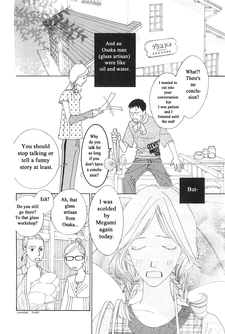 Roji Koibana Chapter 10 page 6 - Chapter 10