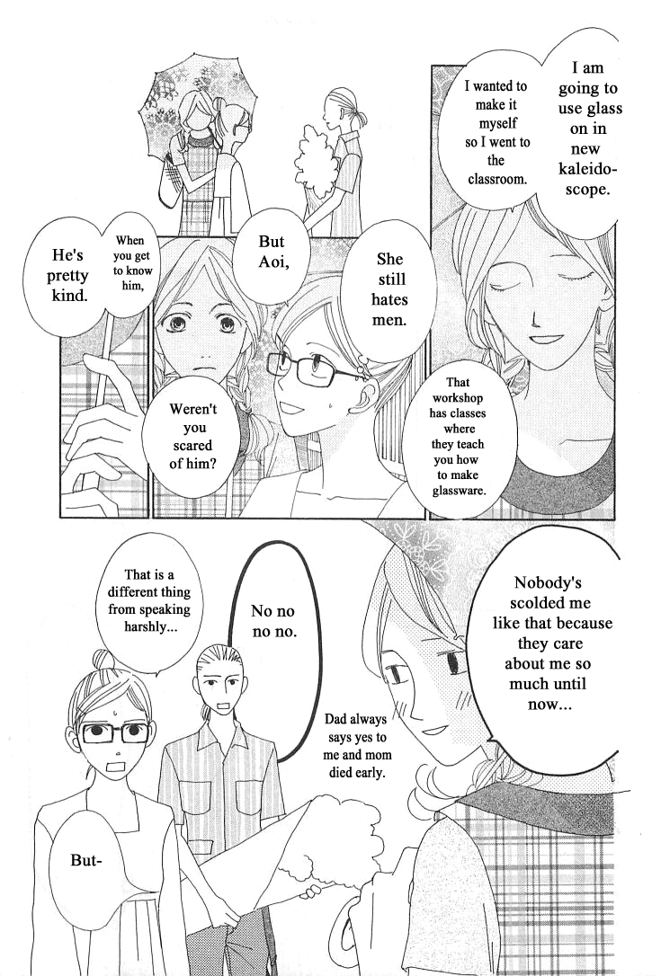 Roji Koibana Chapter 10 page 7 - Chapter 10