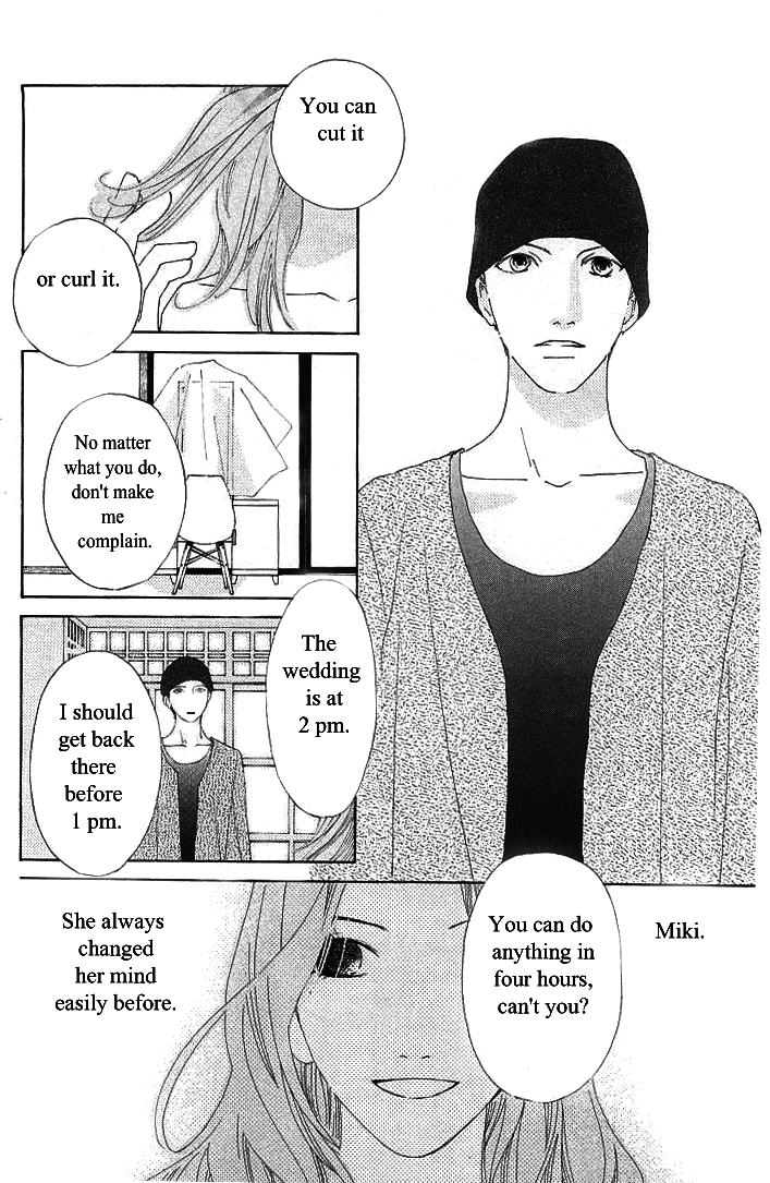 Roji Koibana Chapter 11 page 12 - Chapter 11