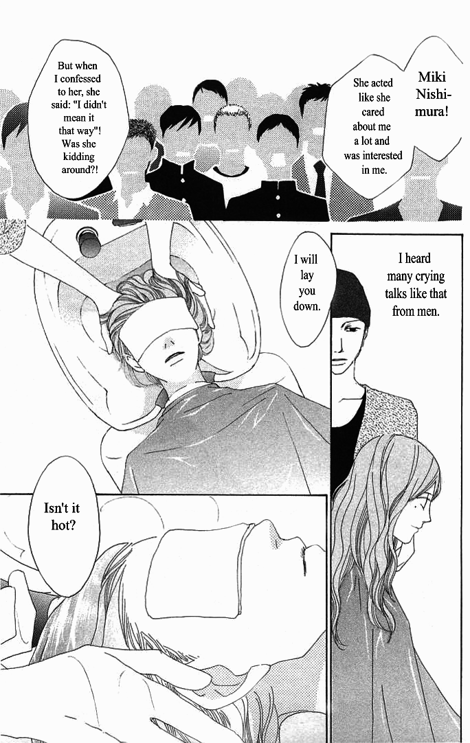 Roji Koibana Chapter 11 page 13 - Chapter 11