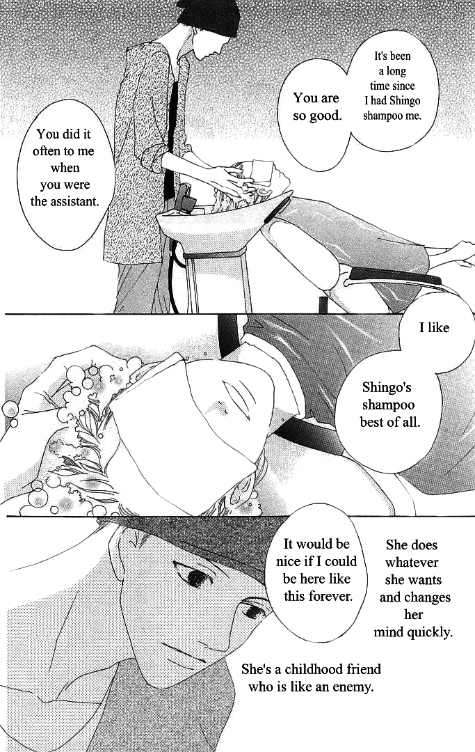 Roji Koibana Chapter 11 page 14 - Chapter 11