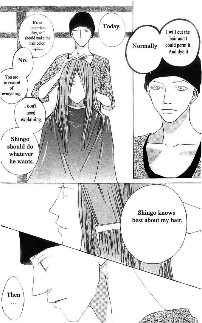 Roji Koibana Chapter 11 page 16 - Chapter 11
