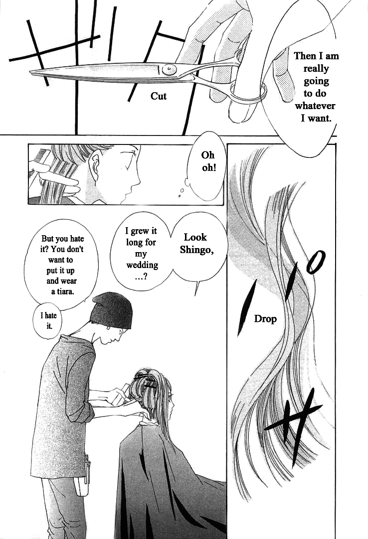 Roji Koibana Chapter 11 page 17 - Chapter 11