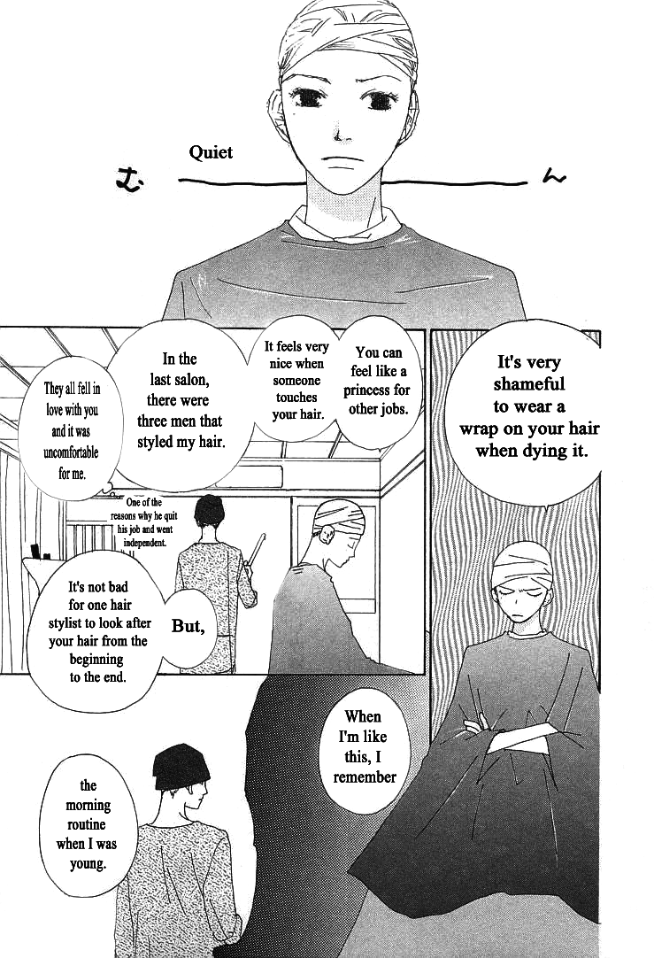 Roji Koibana Chapter 11 page 21 - Chapter 11