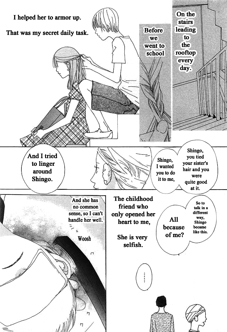 Roji Koibana Chapter 11 page 22 - Chapter 11