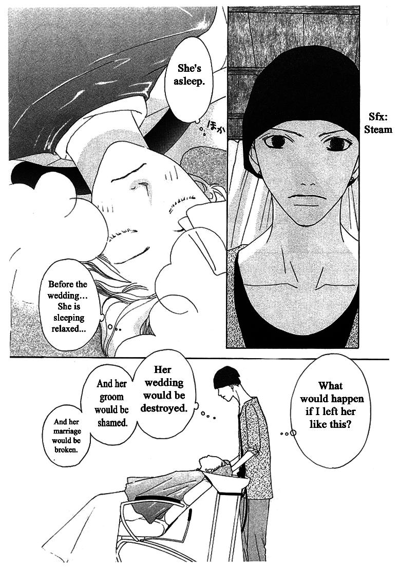 Roji Koibana Chapter 11 page 23 - Chapter 11